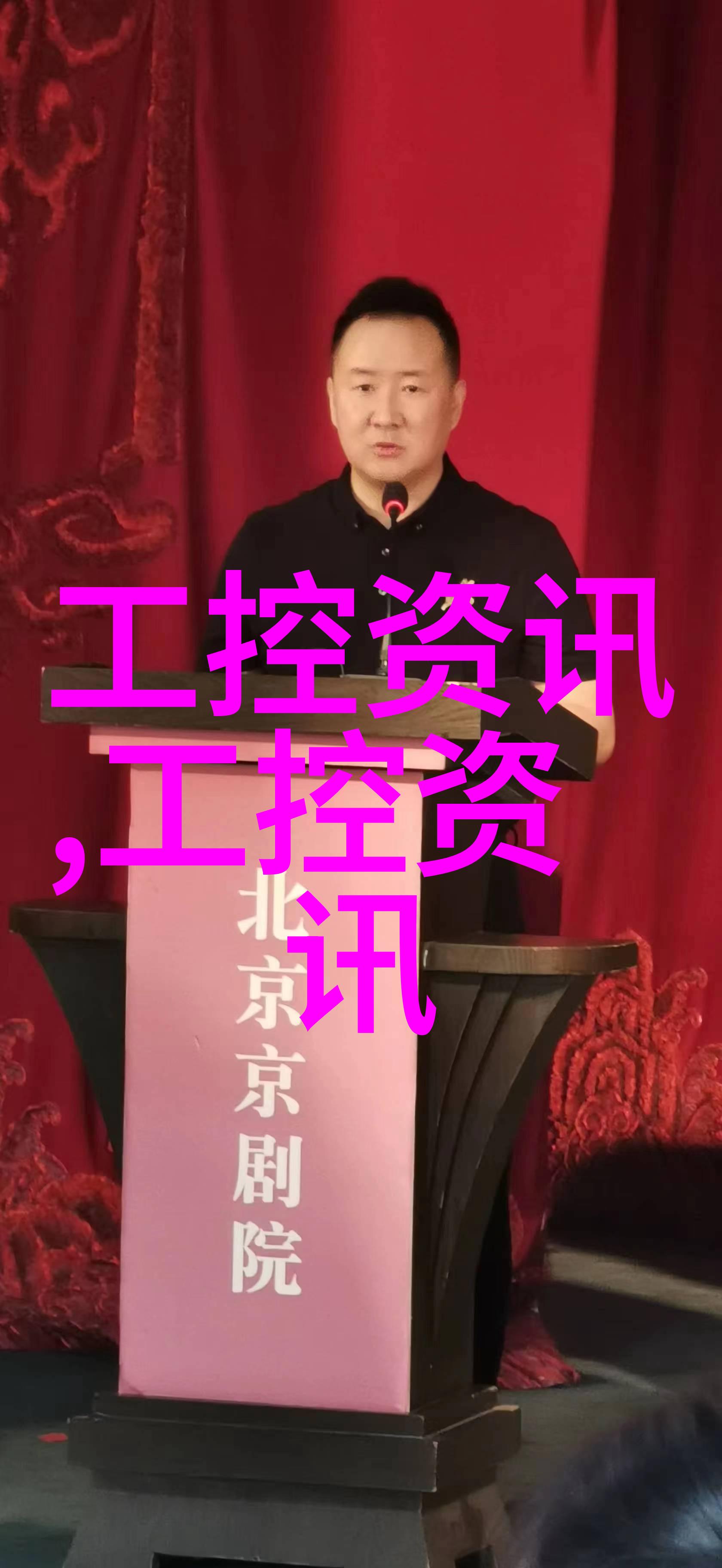 物流奇迹链条上的舞蹈者