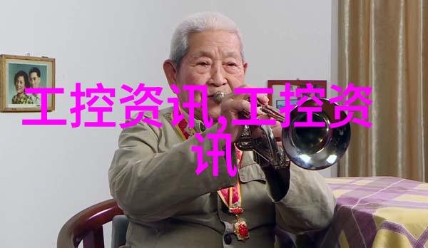 空气净化系统