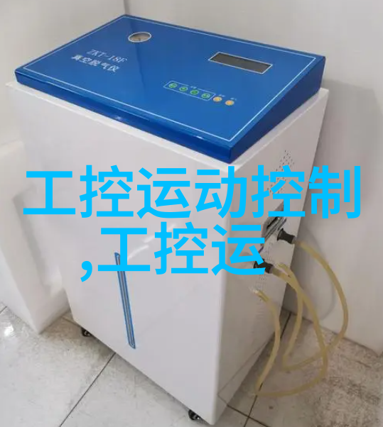 化学反应器种类简介