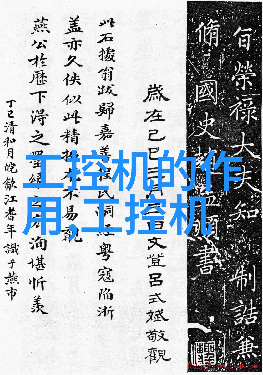 水净化之道探索生活废水处理设备的奥秘