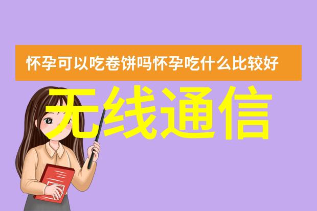 冷却系统的守护者液体之心跳动