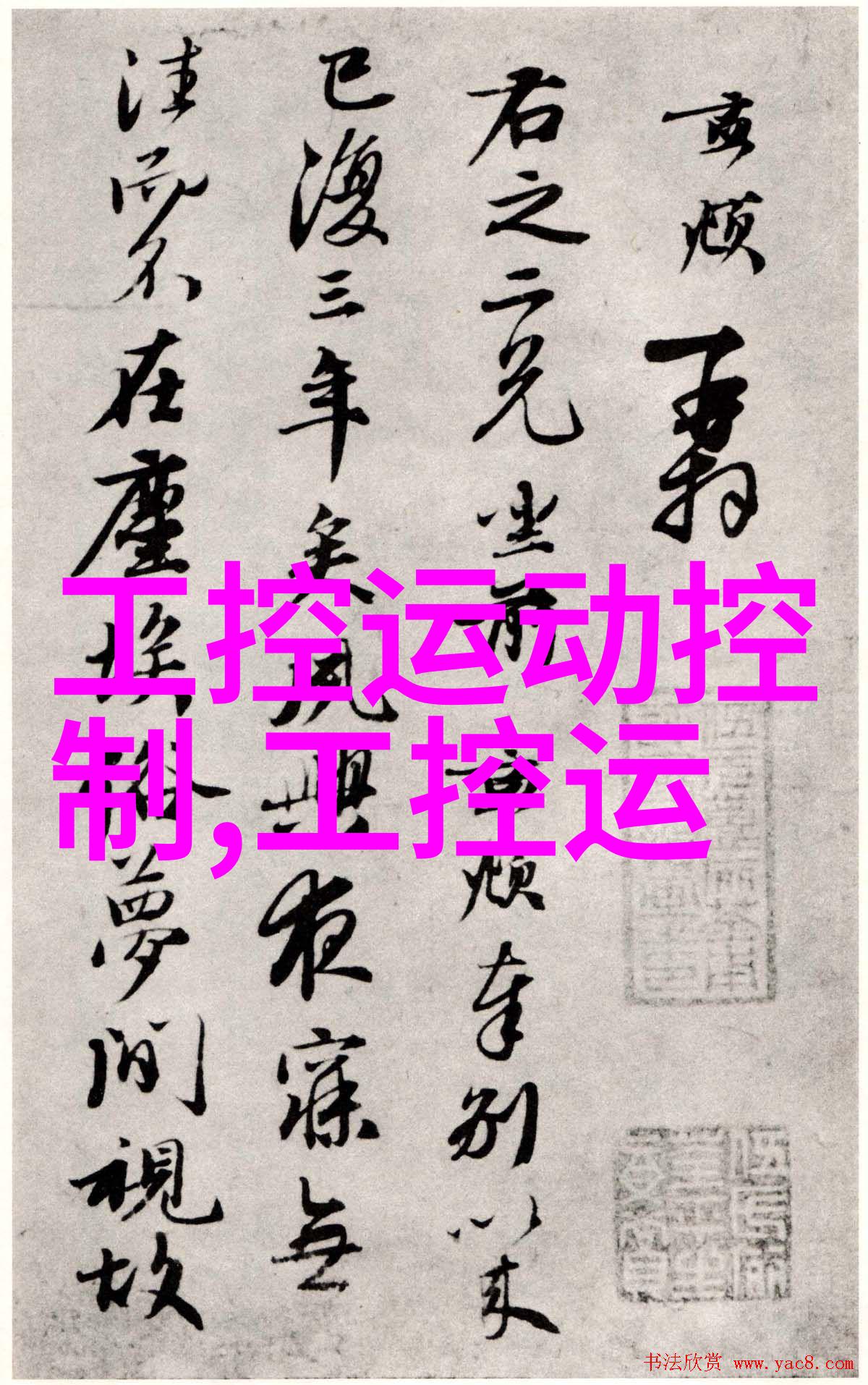 国家标准对水质ph的严格性有何影响