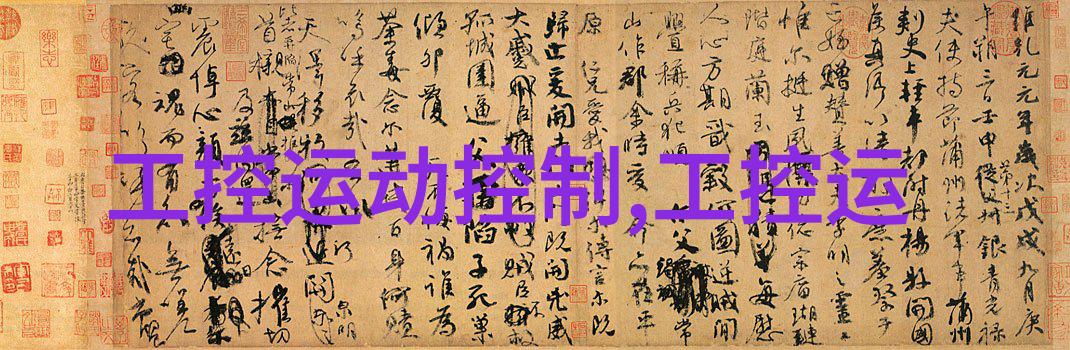 农夫导探索乡村生活的智慧与魅力