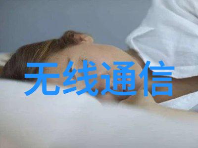 药液鉴定透明的智慧