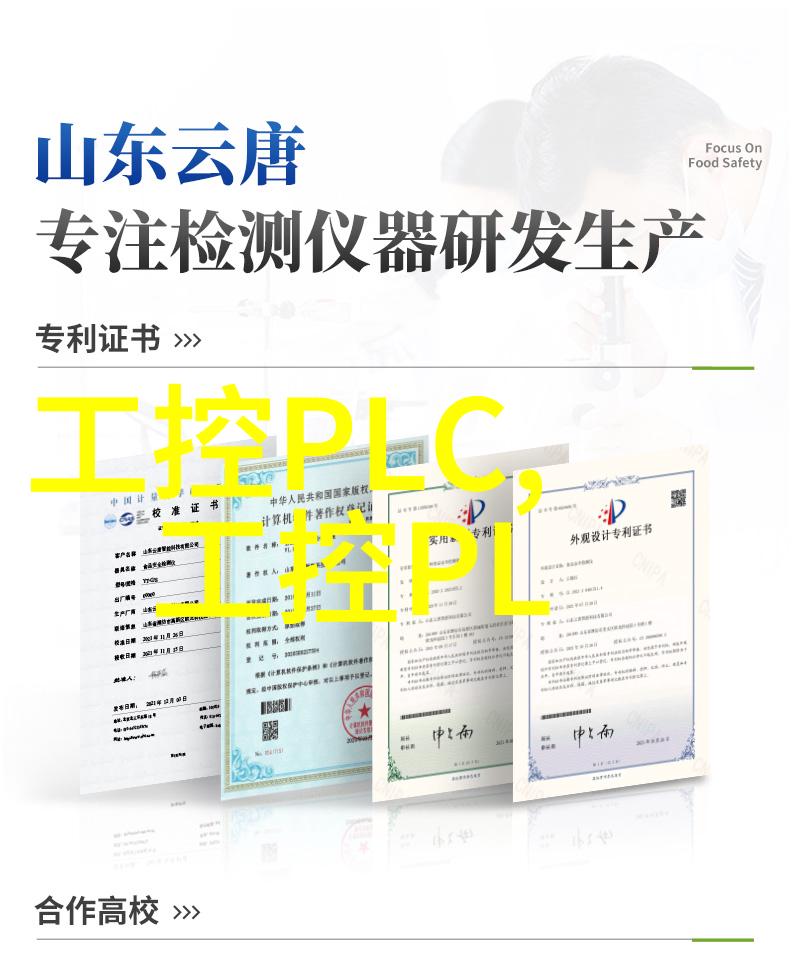 社交媒体客户服务应用日益普及研祥工控机在自然环境中的智能运用展现新趋势