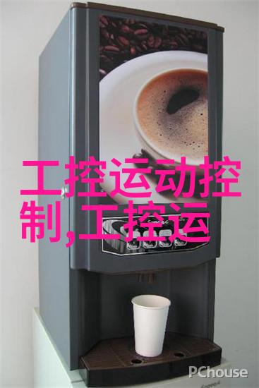 精确控制化工注射剂机械技术的核心要素