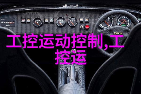 无锡不锈钢板生产厂家卓越品质满足行业需求