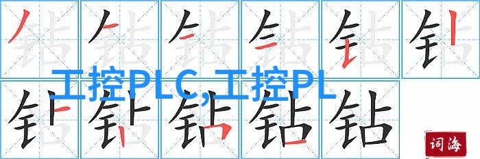 北森人才测评试题及答案高效人力资源管理系统
