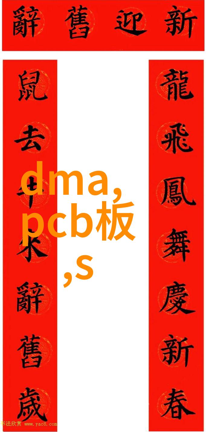 不锈钢压延刺孔板波纹填料应用与优化