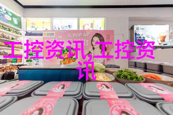 红色战将的复仇之旅