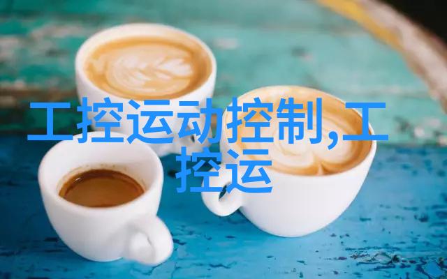 干燥设备设计-高效热风式连续干燥技术与系统优化