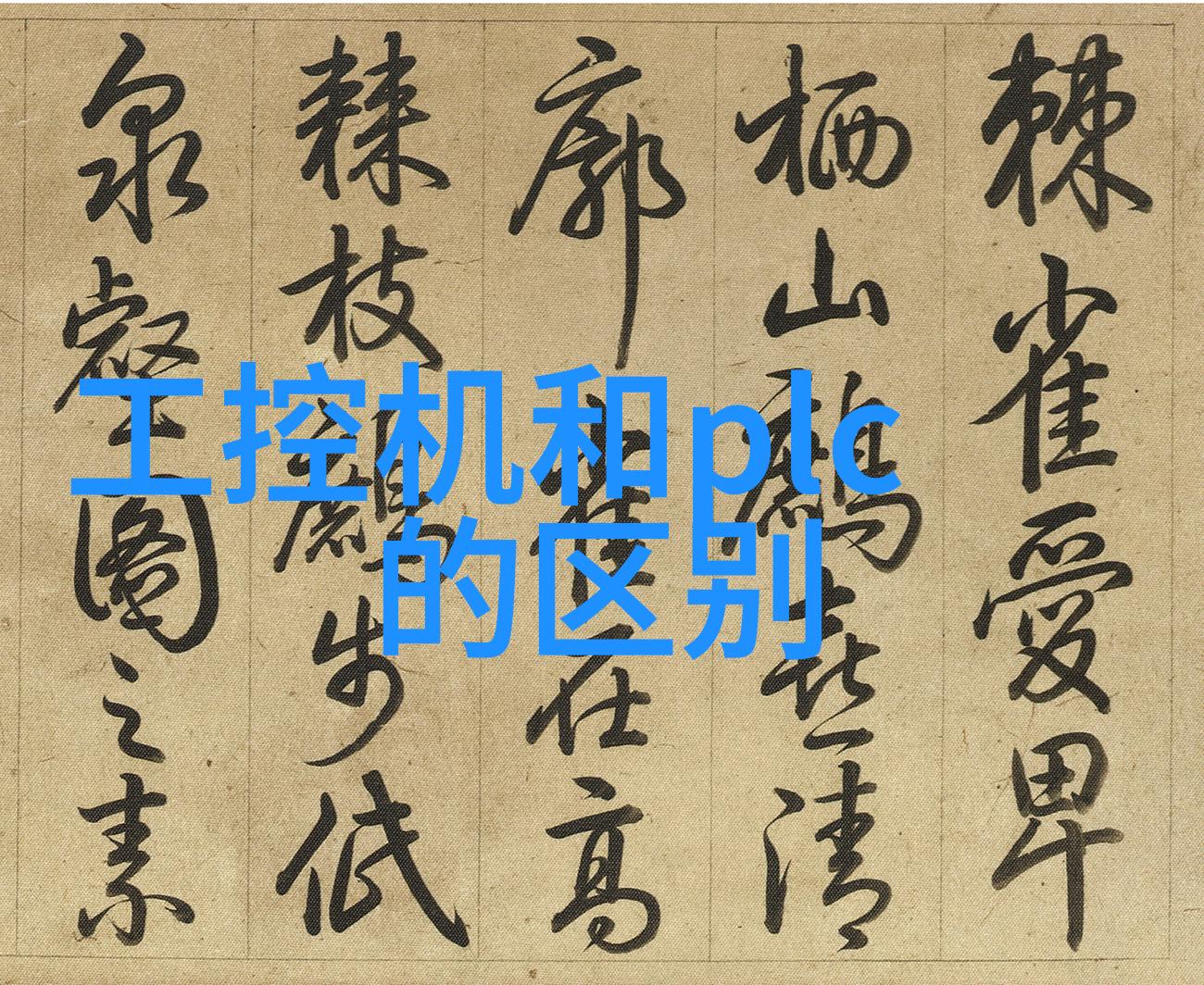 实验室化学反应釜安全操作与最佳实践