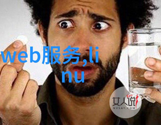 嵌入式Linux学什么-深入浅出嵌入式Linux开发的关键要素与学习路径