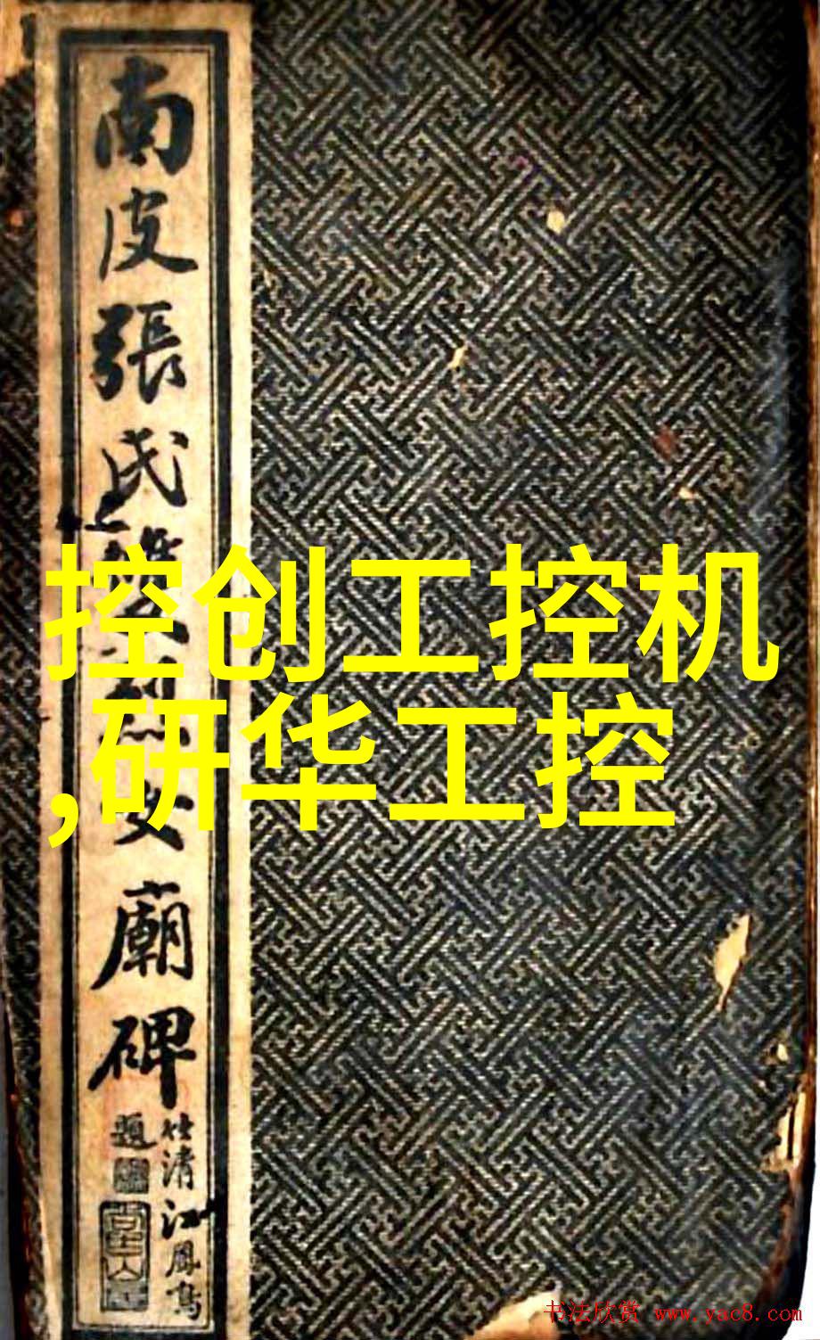 药品包装新纪元直接包装机械的革命性作用