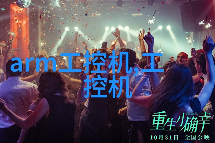 环境保护-清洁废气废气冷凝器的绿色革命