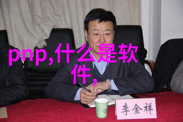 家庭作息同步LED灯光调节技术在卧室中的应用及其优化策略
