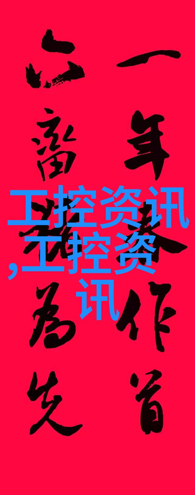 亚光砖节能环保的新型墙面装饰材料