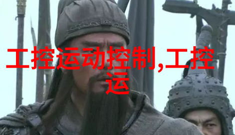 空气压力系统中的关键部件精确调节的艺术