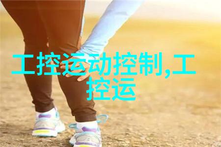 物流自动化系统的未来发展趋势