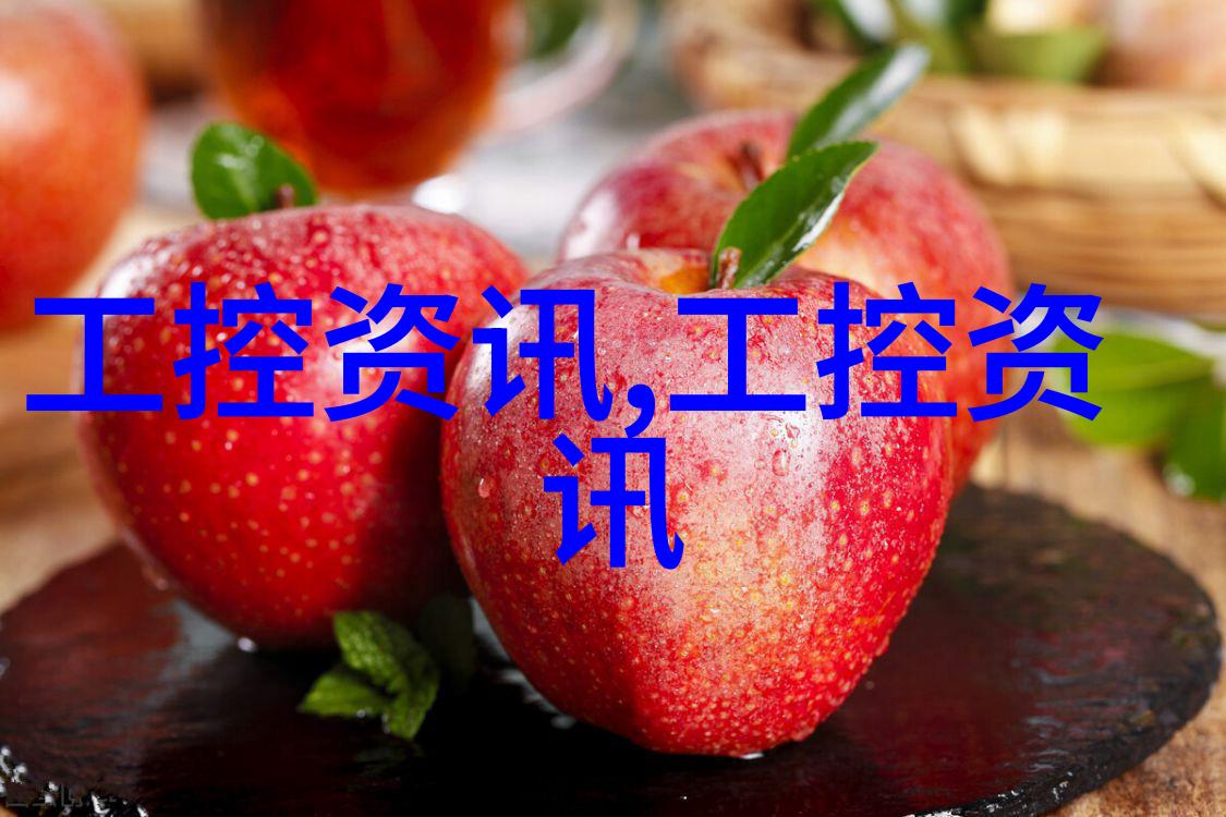 化工温湿度监测系统精确控制化学反应条件