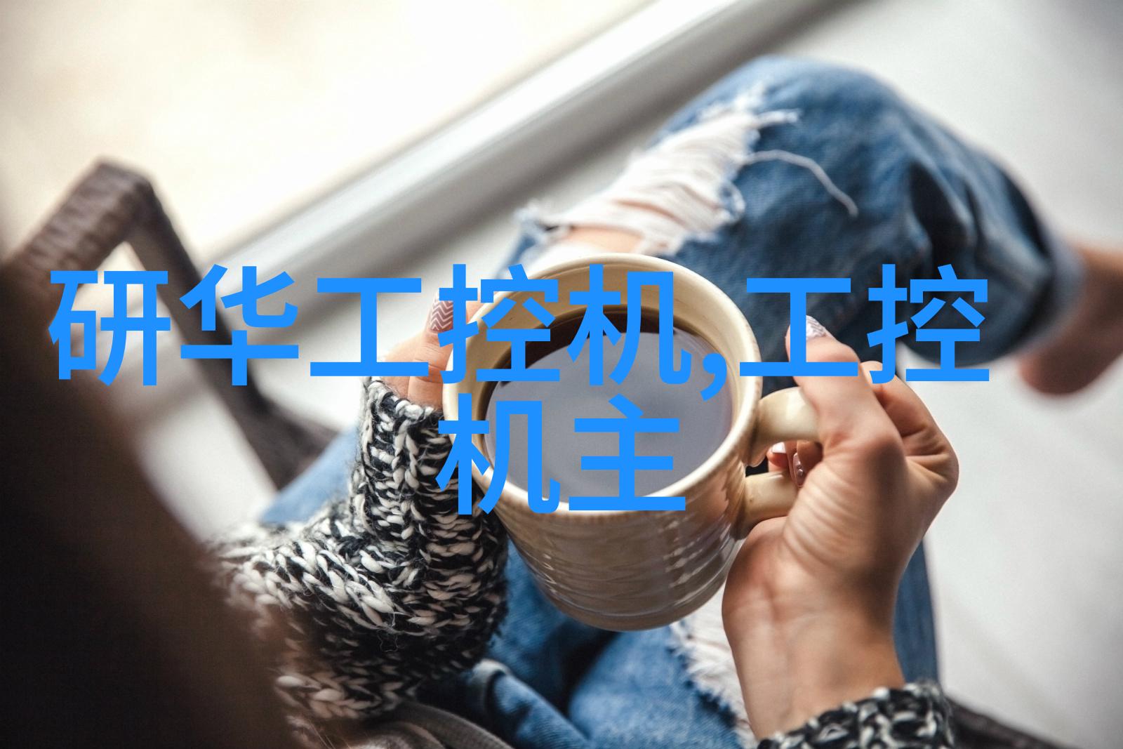 不锈钢架子的多样魅力探索各种应用与设计创新