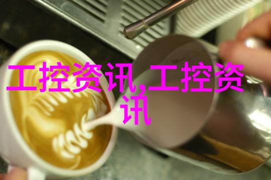 消毒柜技术进展与其在化学实验中的应用分析