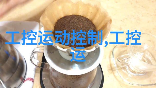 化工反应釜中混合技术的进展与实用性