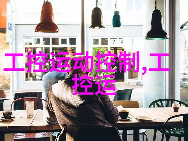 梁上君子纵横天际的孤独游者
