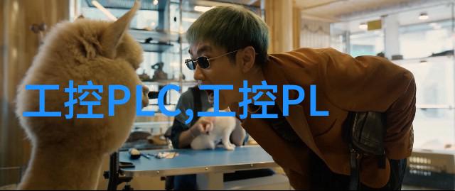 化工混合搅拌设备精密操作的艺术与科技融合