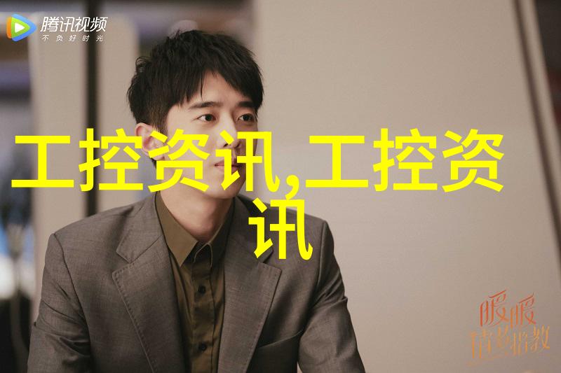 物体之间的热能迁移之谜揭秘热传导的奥秘