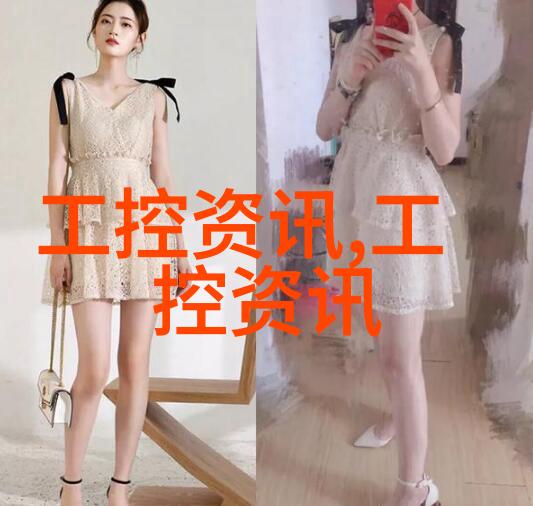 管中流转一米之价千变万化