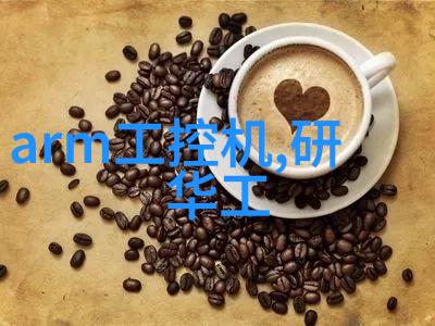 那些隐匿在药厂角落的仪器究竟它们的存在意义又是怎样的