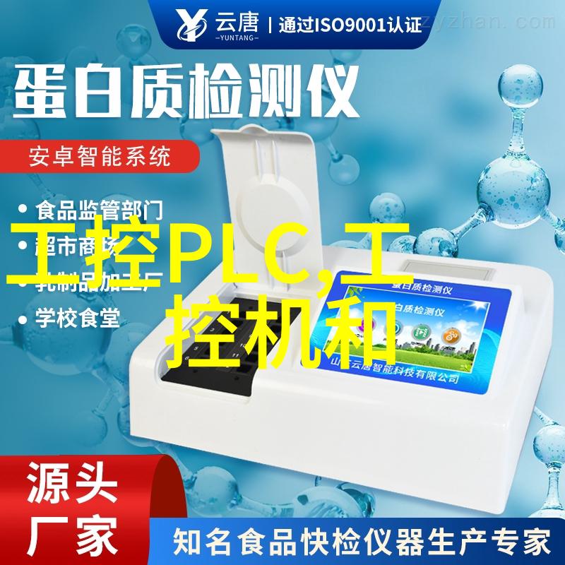 化学实验室中的关键组成深入探索发生装置和反应装置图片