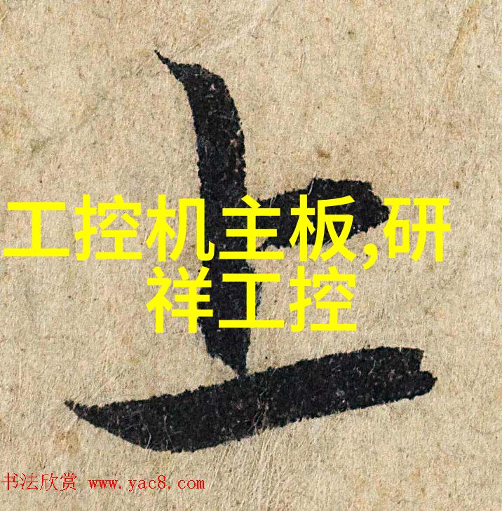 GE推出VSIPL提升嵌入式应用开发效率与系统性能嵌入式开发平台的运用艺术也随之展现