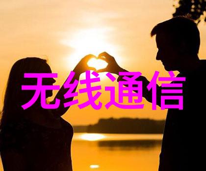 化学工程点缀生活的不见尘埃