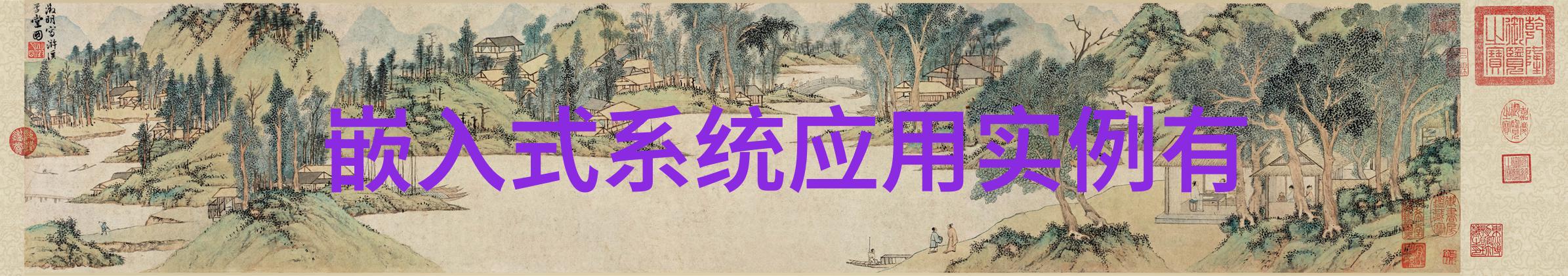 别墅室内外空间布局有哪些原则需要遵循