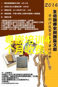附近不锈钢板材批发热点解析