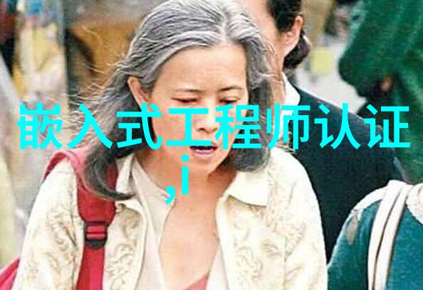 旋流曝气器空气舞动的艺术家