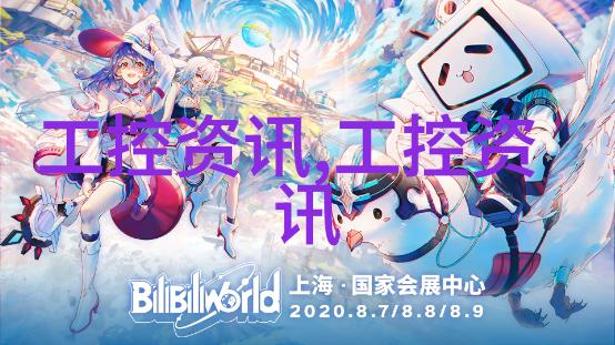 高科技贮存设备如何保护敏感数据安全
