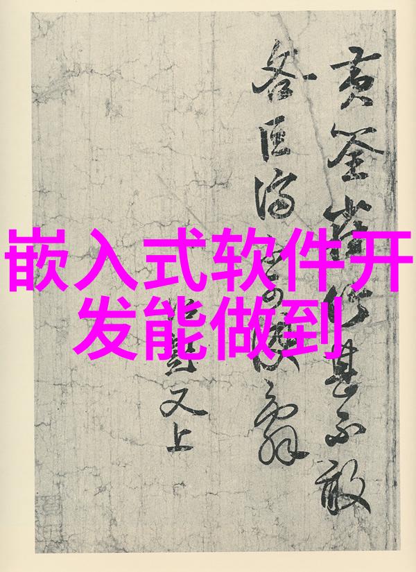 公司招聘测评题库智慧的试金石