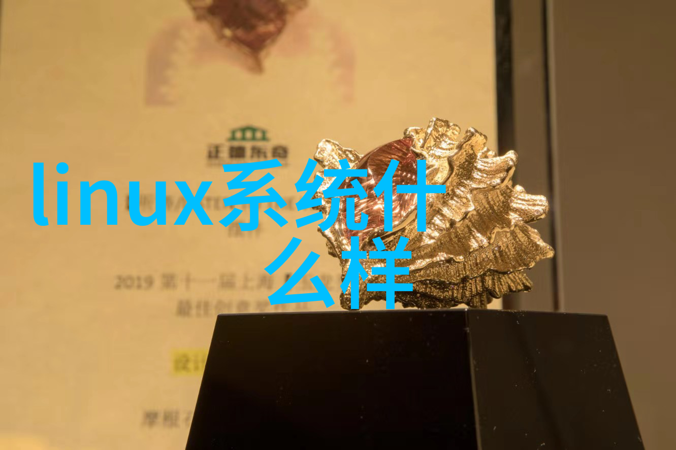 实验室设备管理系统高效智能全面的实验室资产追踪与维护解决方案