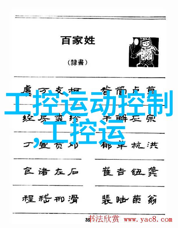 离心设备种类全解析从旋转分离到压力增强器了解各种应用场景