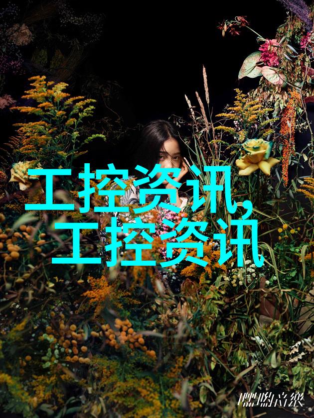 居民饮用水检测从源头到家门的安全之旅