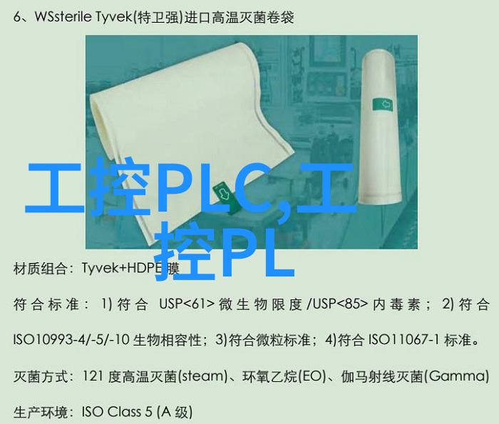 化工贮存设备-安全稳定的物料管理关键在于选择合适的储罐系统