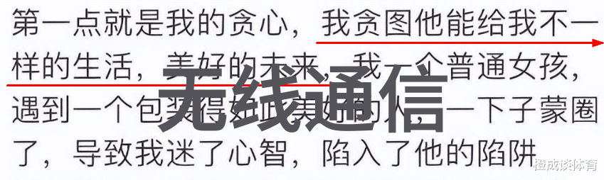 基因芯片技术高通量基因组分析的先进工具