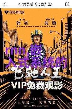 外墙防水补漏技术高效环保的外墙防水材料与施工方法