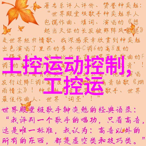 化学工程-化工产品的世界从原料到应用的奇妙旅程