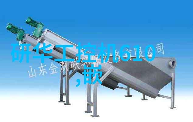 微观宇宙里的居所
