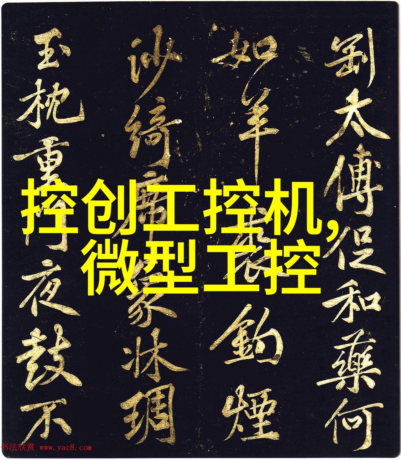 化工装置的创新与发展推动化学生产效率与安全的新纪元
