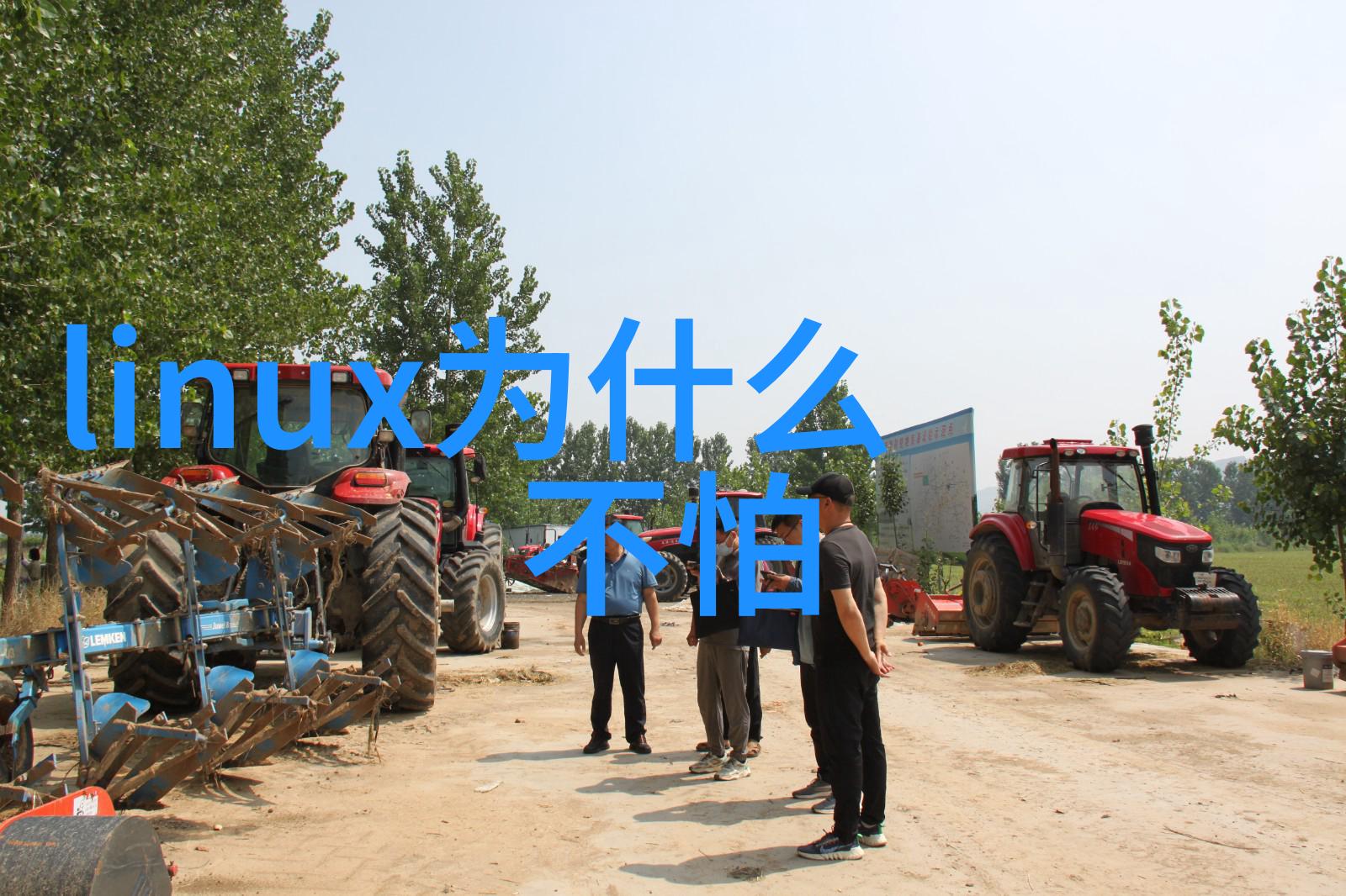 化工设备安全管理体系建设与操作规范深度解析